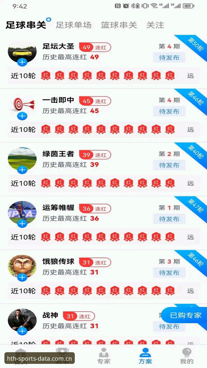 华体会体育官网登录入口深度评测：新手必看的完整操作指南